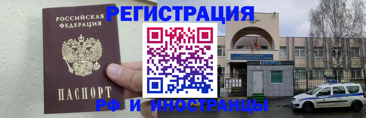пропишу в квартире в Осташкове